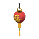 In-game image of Festival Lantern