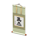 In-game image of Hanging Scroll