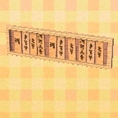 In-game image of Sushi Menu