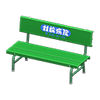 Picture of Plastic Bench